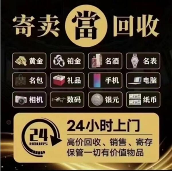 卫滨区抵押汽车